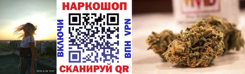 Виды наркоты Геленджик Конопля  Меф мяу мяу  СОЛЬ  Гашиш  Галлюциногенные грибы  КОКАИН 