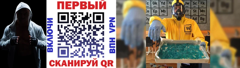 АМФЕТАМИН 98% купить Геленджик