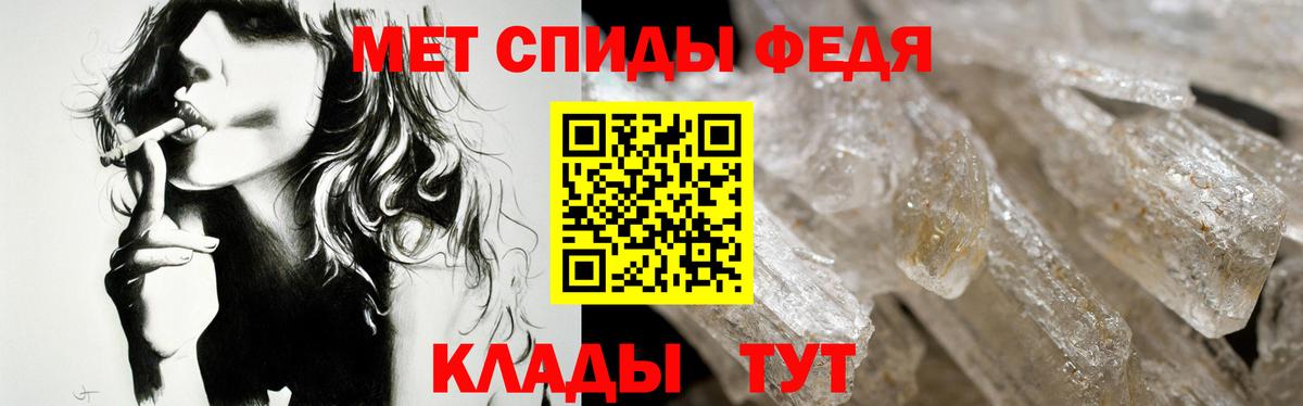 АМФЕТАМИН  Вход с VPN  Геленджик  АМФ VHQ 