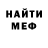 Amphetamine 97% Artur Pirojcov
