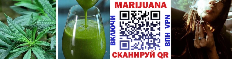 Cannafood марихуана  MEGA рабочий сайт  Геленджик  как найти закладки 