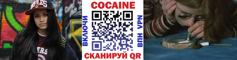 MEGA tor  Геленджик  Cocaine Эквадор 