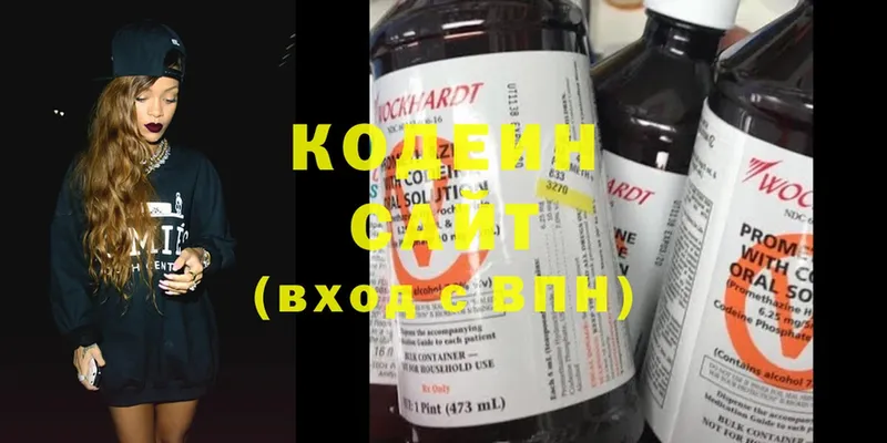 Codein Purple Drank  Геленджик 