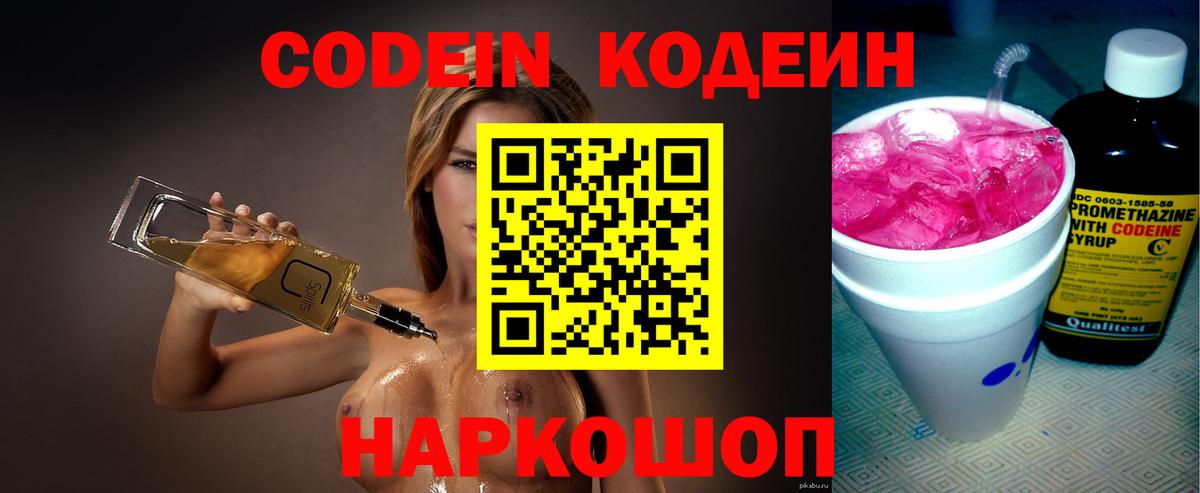 MDMA  Геленджик  Меф  A PVP  Бошки Шишки  Вход с VPN  Мед  Cocaine  Плюхи  Мяу-Мяу  Бошки Шишки 