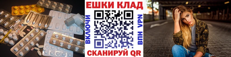 Экстази MDMA mega ONION Геленджик наркотики