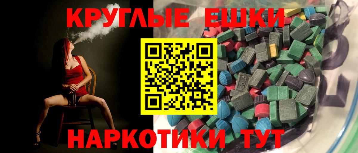 даркнет какой сайт  Ecstasy XTC  hydra ТОР  Вход с VPN  Ecstasy ешки  Геленджик  Ecstasy 