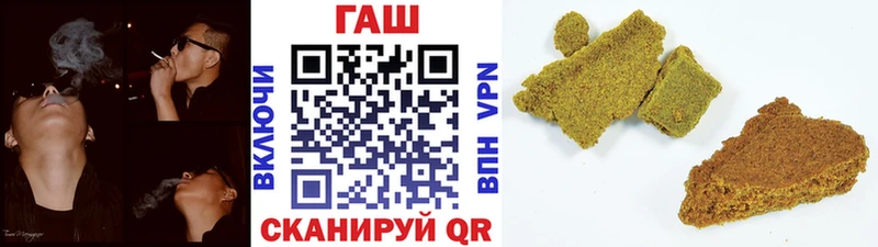 Гашиш hashish Геленджик