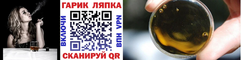 ГАШ убойный это официальный сайт Геленджик
