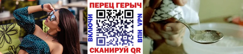 наркотики  сайты даркнета наркотические препараты  ГЕРОИН гречка  Геленджик 