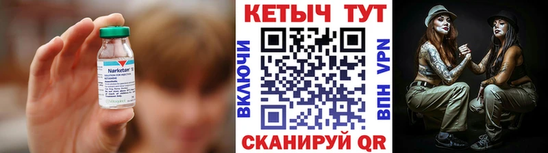 гидра рабочий сайт  Геленджик  Кетамин ketamine 