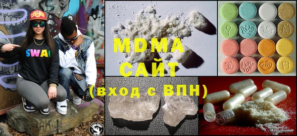 mix Волоколамск