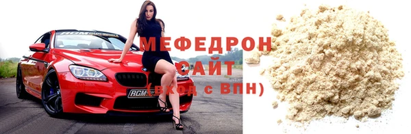 mix Волоколамск
