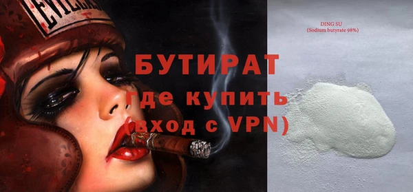 ALPHA PVP Володарск
