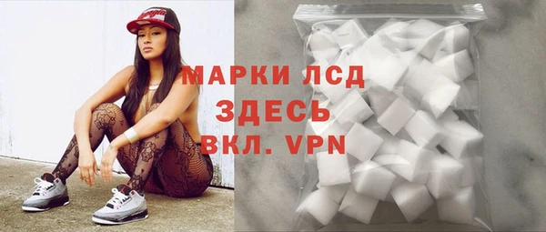 ПСИЛОЦИБИНОВЫЕ ГРИБЫ Волосово