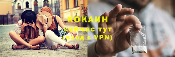 mix Волоколамск