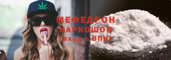 ПСИЛОЦИБИНОВЫЕ ГРИБЫ Волосово