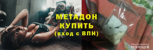 ALPHA PVP Володарск