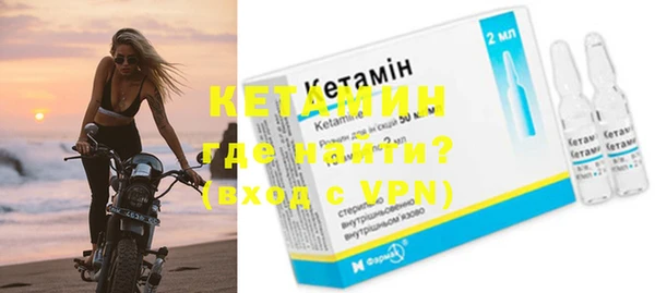 ALPHA PVP Володарск