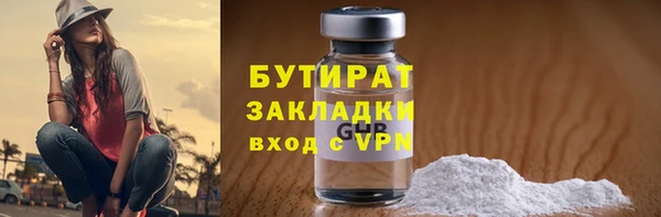 ПСИЛОЦИБИНОВЫЕ ГРИБЫ Волосово
