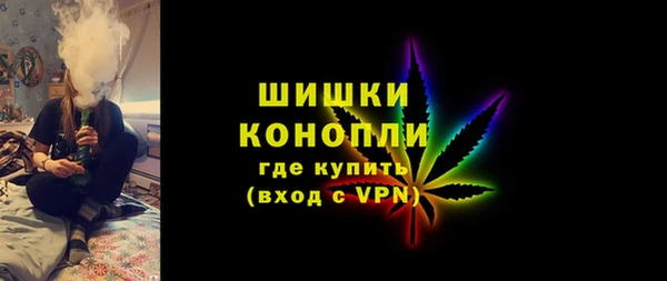 ALPHA PVP Володарск