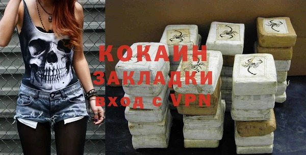 ALPHA PVP Володарск