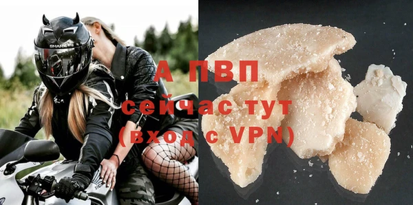 ALPHA PVP Володарск