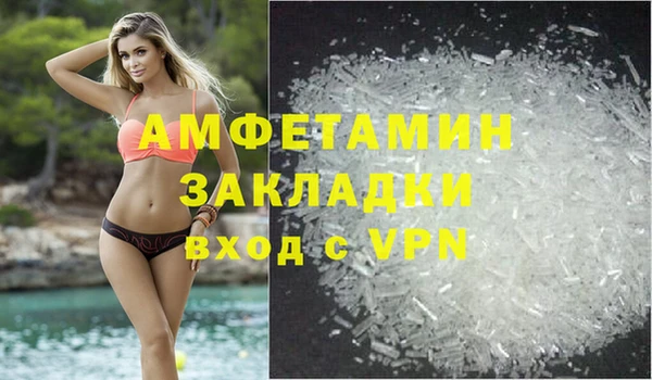 ПСИЛОЦИБИНОВЫЕ ГРИБЫ Волосово