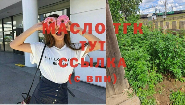 ALPHA PVP Володарск