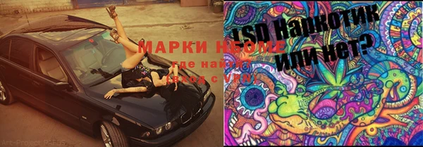 mix Волоколамск