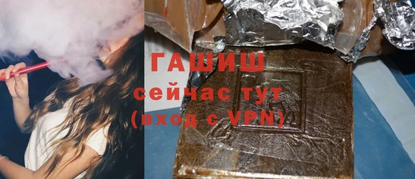 экстази Нестеровская