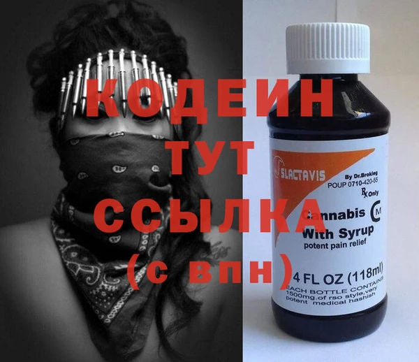 ПСИЛОЦИБИНОВЫЕ ГРИБЫ Волосово
