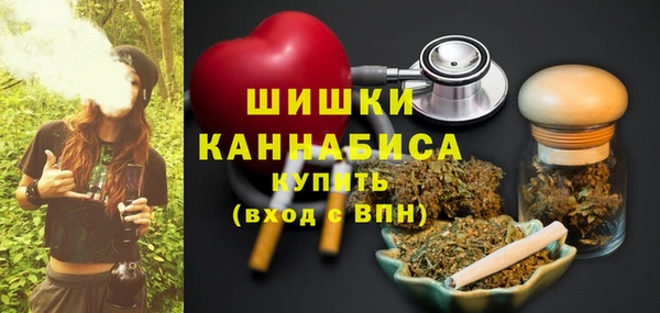 ALPHA PVP Володарск