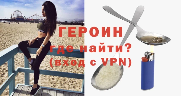 ПСИЛОЦИБИНОВЫЕ ГРИБЫ Волосово