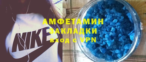 mix Волоколамск