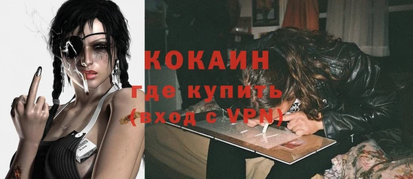 mix Волоколамск