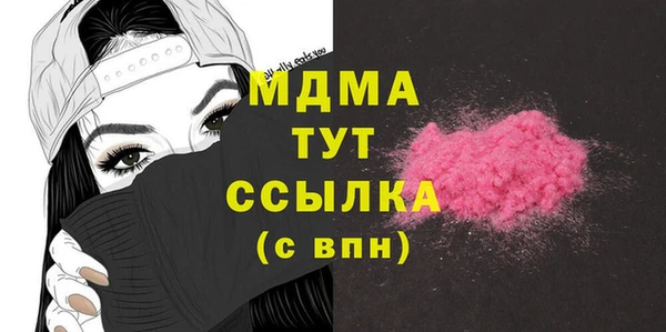mix Волоколамск