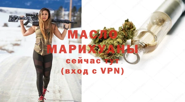 ALPHA PVP Володарск