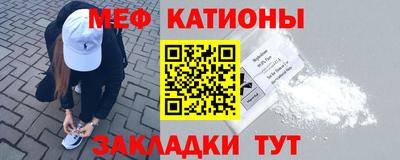 MESCALINE Апрелевка