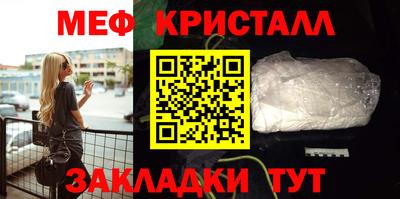 винт Бийск
