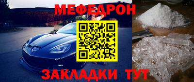 винт Бийск