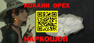 винт Бийск