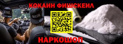 винт Бийск