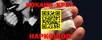 кокаин колумбия Беслан