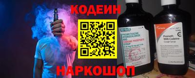 винт Бийск