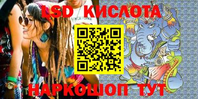 MESCALINE Апрелевка