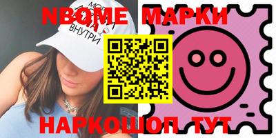 MESCALINE Апрелевка