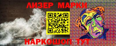 марки nbome Апшеронск