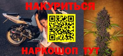 марки nbome Апшеронск