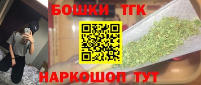 винт Бийск