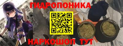 марки nbome Апшеронск